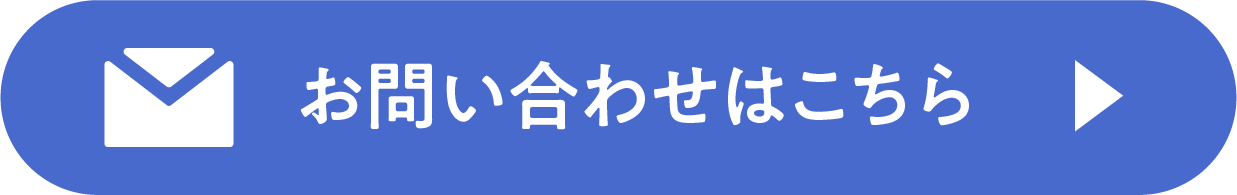 ソーラーパネル付き防犯カメラのお問い合わせはこちら
