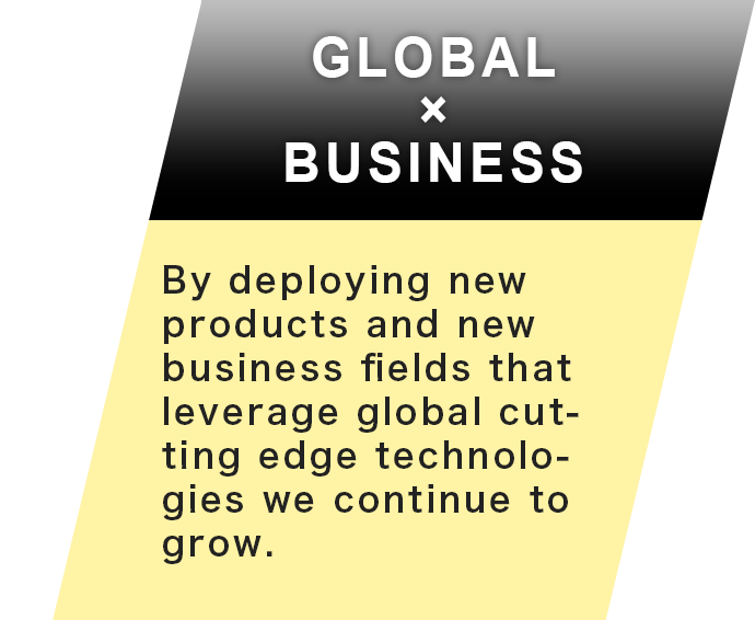 GLOBAL×BUSINESS Working closely with our partners, we aim to provide the latest information and offer support that is guaranteed to ensure maximum satisfaction from pre-introduction proposal to post-installation follow-up. 
