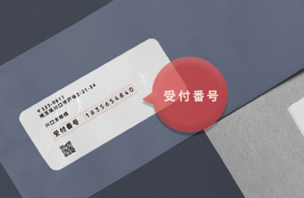 オフィスなどで帳票番号や管理番号の読み取りなど