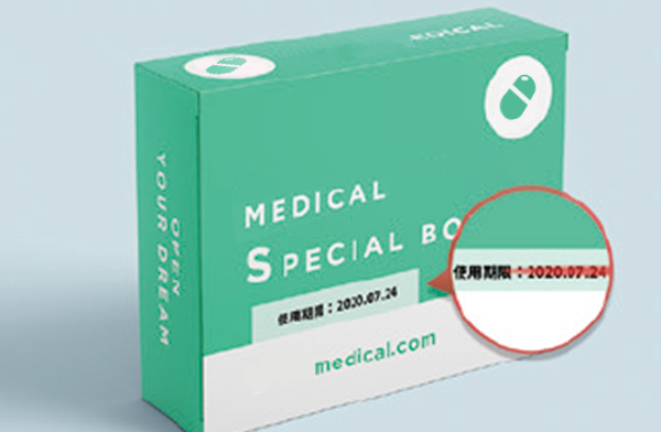 薬局にて使用期限の読み取りなど