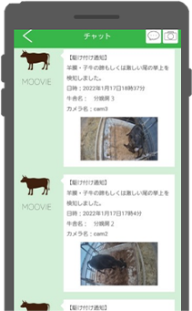 MOOVIEスマホ画面