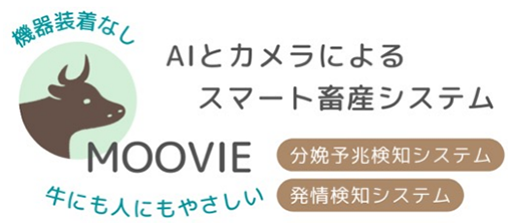 MOOVIE