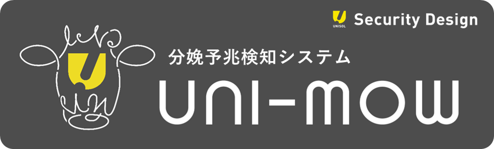 UNI-MOWロゴ